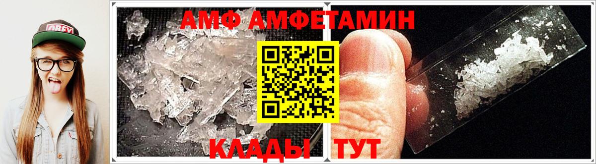 Амфетамин  мориарти формула  Дюртюли  Amphetamine 98%  Вход с VPN 