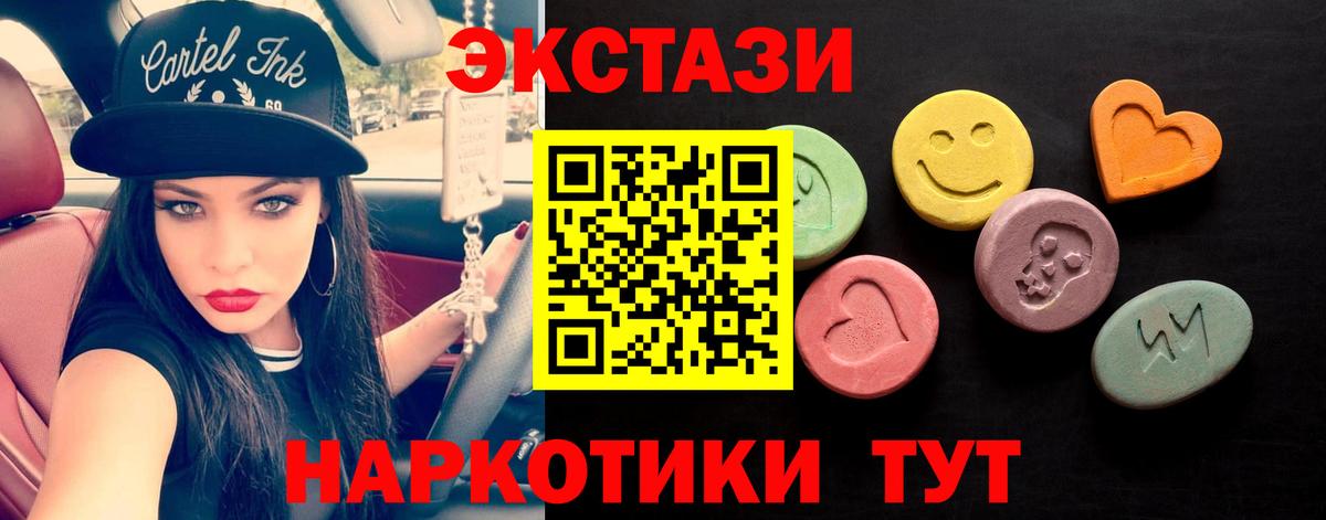 Ecstasy ешки  Экстази  Вход с VPN  Дюртюли  ЭКСТАЗИ Punisher 