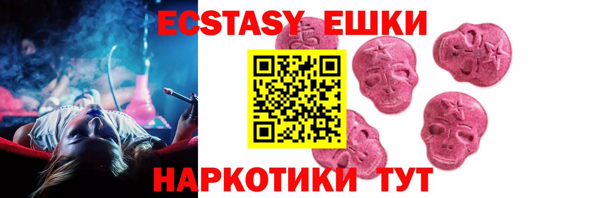 Ecstasy Philipp Plein Дюртюли