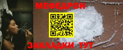 метамфетамин Нальчик