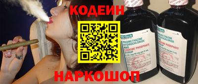 метамфетамин Нальчик