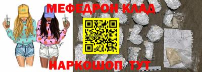метамфетамин Нальчик