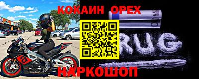 метамфетамин Нальчик