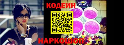 метамфетамин Нальчик
