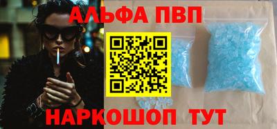 Альфа ПВП Нарткала