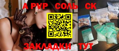 метамфетамин Нальчик