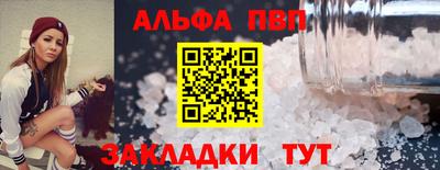 мяу мяу мука Наро-Фоминск
