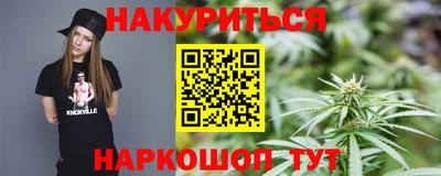 мяу мяу мука Наро-Фоминск