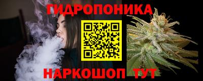 мяу мяу мука Наро-Фоминск