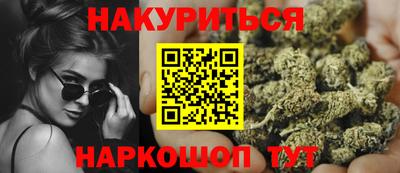 метамфетамин Нальчик