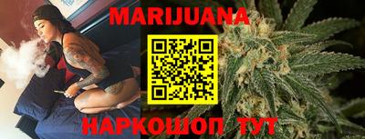 мяу мяу мука Наро-Фоминск