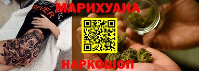 мяу мяу мука Наро-Фоминск