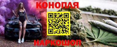 мяу мяу мука Наро-Фоминск