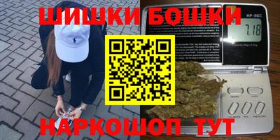 метамфетамин Нальчик