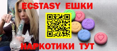 мяу мяу мука Наро-Фоминск