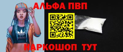 мяу мяу мука Наро-Фоминск