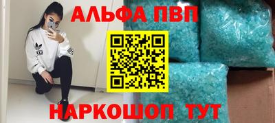 метамфетамин Нальчик