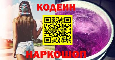 метамфетамин Нальчик