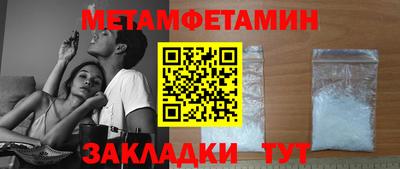 мяу мяу мука Наро-Фоминск