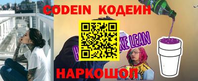 мяу мяу мука Наро-Фоминск