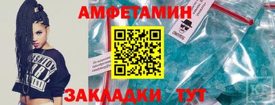 метамфетамин Нальчик