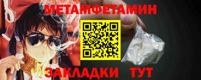 Альфа ПВП Нарткала