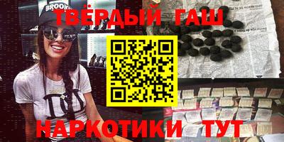 мяу мяу мука Наро-Фоминск
