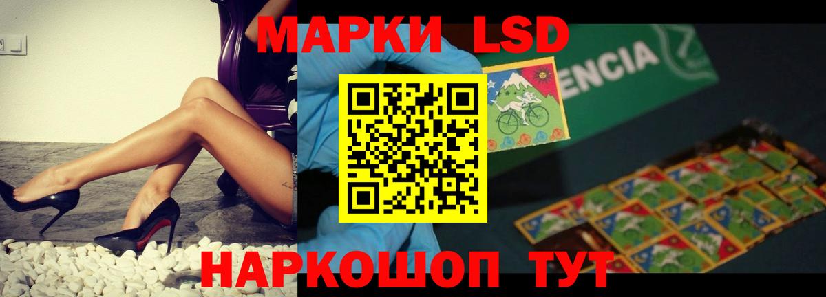 Дюртюли  ЛСД экстази ecstasy  LSD-25 экстази  ЛСД экстази кислота  Вход с VPN 