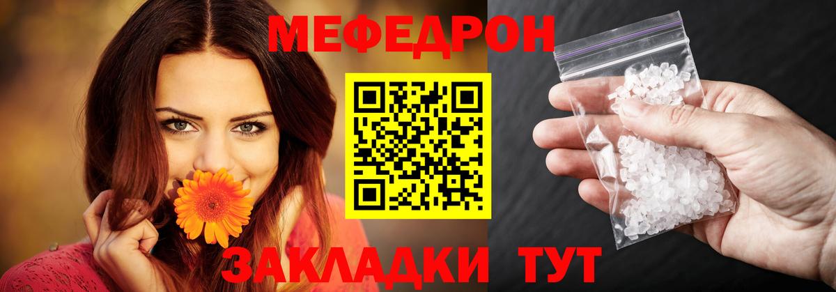 Дюртюли  Мефедрон mephedrone  Вход с VPN  даркнет сайт  Меф мука  МЕФ  МЕФ 