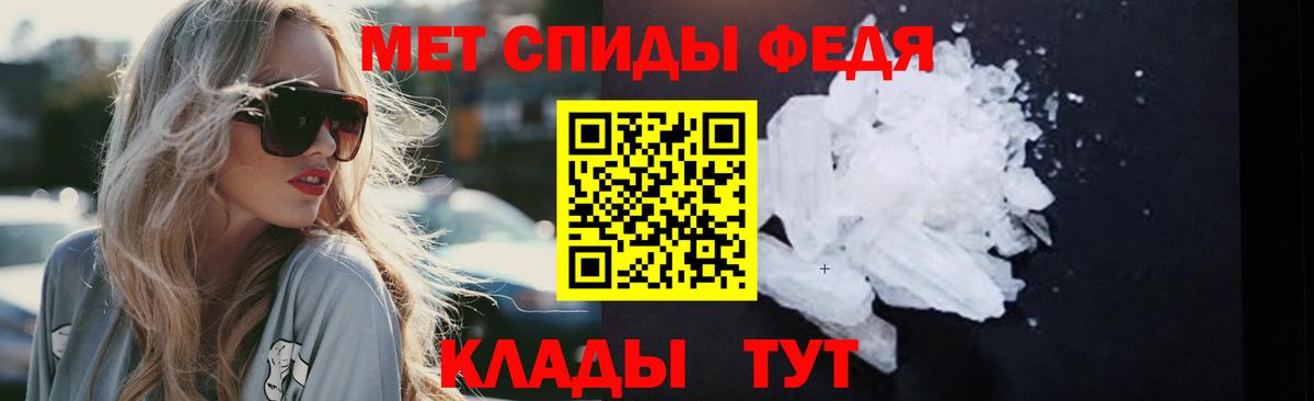 Метамфетамин Methamphetamine Дюртюли