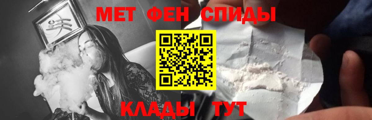 МЕТАМФЕТАМИН кристалл  Вход с VPN  Дюртюли 