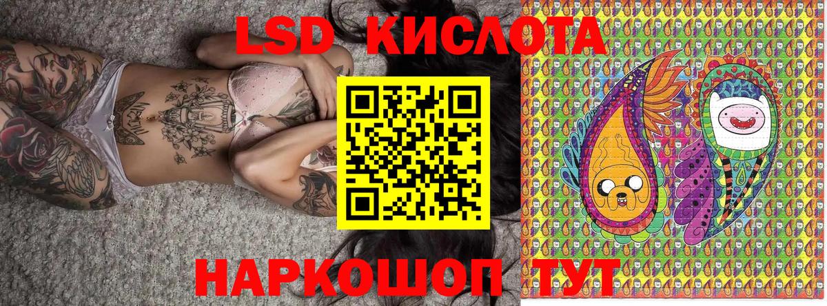 Марки 25I-NBOMe 1,8мг  Марки 25I-NBOMe  Дюртюли  Вход с VPN 