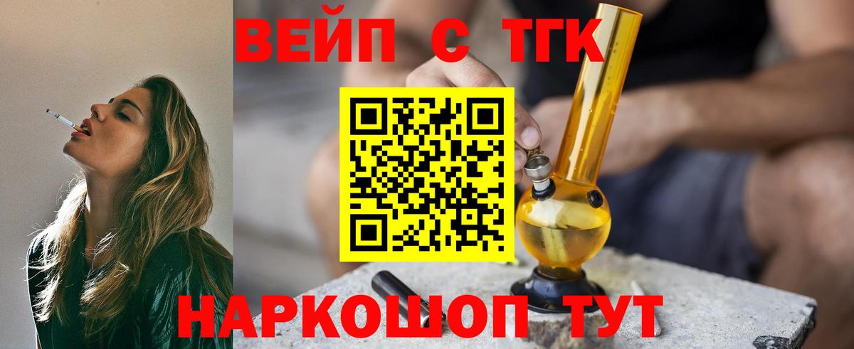 ТГК концентрат Дюртюли