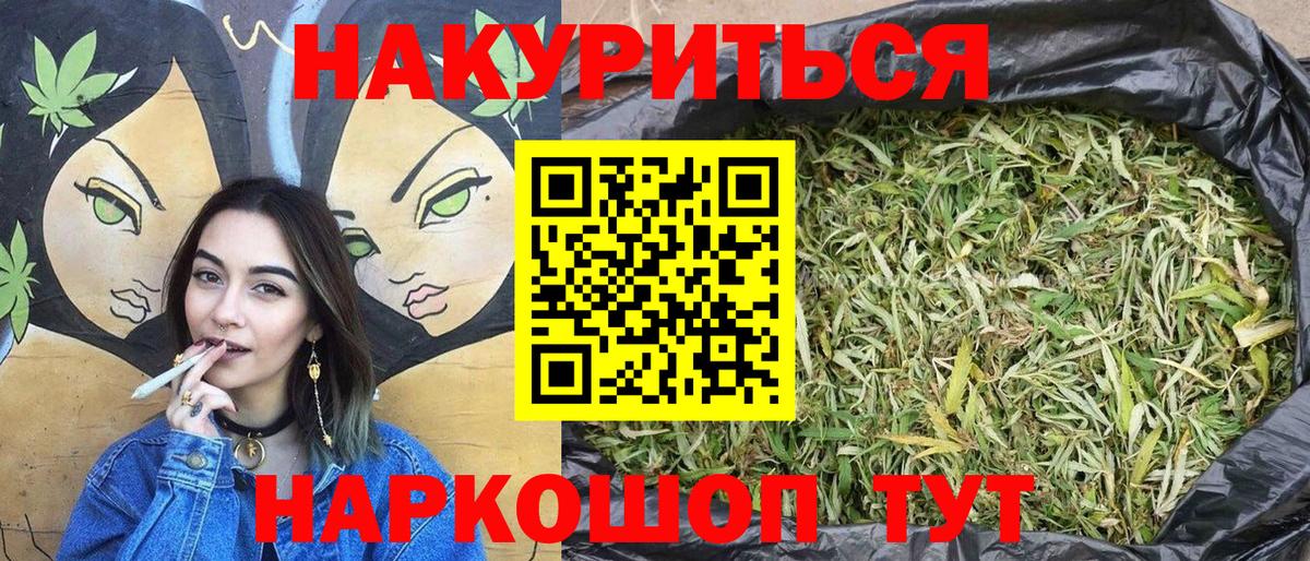 Шишки марихуана LSD WEED Дюртюли