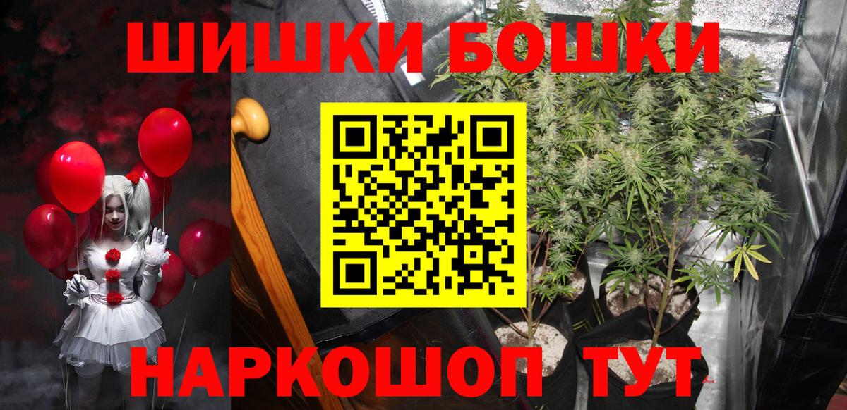 Конопля марихуана  Вход с VPN  Каннабис THC 21%  Марихуана индика  Дюртюли 
